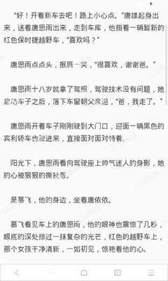 在菲律宾移民这块中有犯罪记录可以吗，有犯罪记录对移民有影响吗